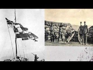 Shkodra e vitit 1913, qyteti u administrua nga një komision i fuqive të mëdha