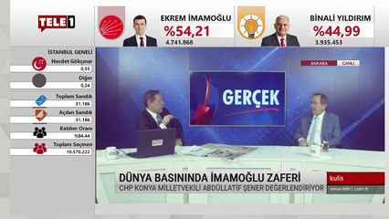 Yeni Parti Çağrısı - Kulis (24 Haziran 2019)
