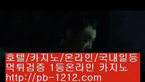 밀리언클럽카지노,▶️,국가대표카지노,♥️,바카라통 #차오름(pb-1212.com8)을폭행,#함소원진화 www.pb-1212.com www.pb-1212.com www.pb-1212.com