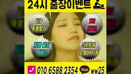 금산출장안마 후불100%ᚶ 010y6588y2354 ｛카톡 ww25｝ 금산전지역출장마사지샵 ᚳ 금산출장여대생 ᚣ 금산출장안마 Ա 금산마사지 բՍՉ