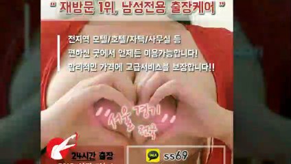 무안출장안마 후불100%ᛜ Ø1Ø_7386_8Ø94 《 카톡 ss69 》 무안전지역출장마사지샵 ᛛ 무안출장여대생 ᛅ 무안출장안마 Չ 무안마사지 գԸԹ