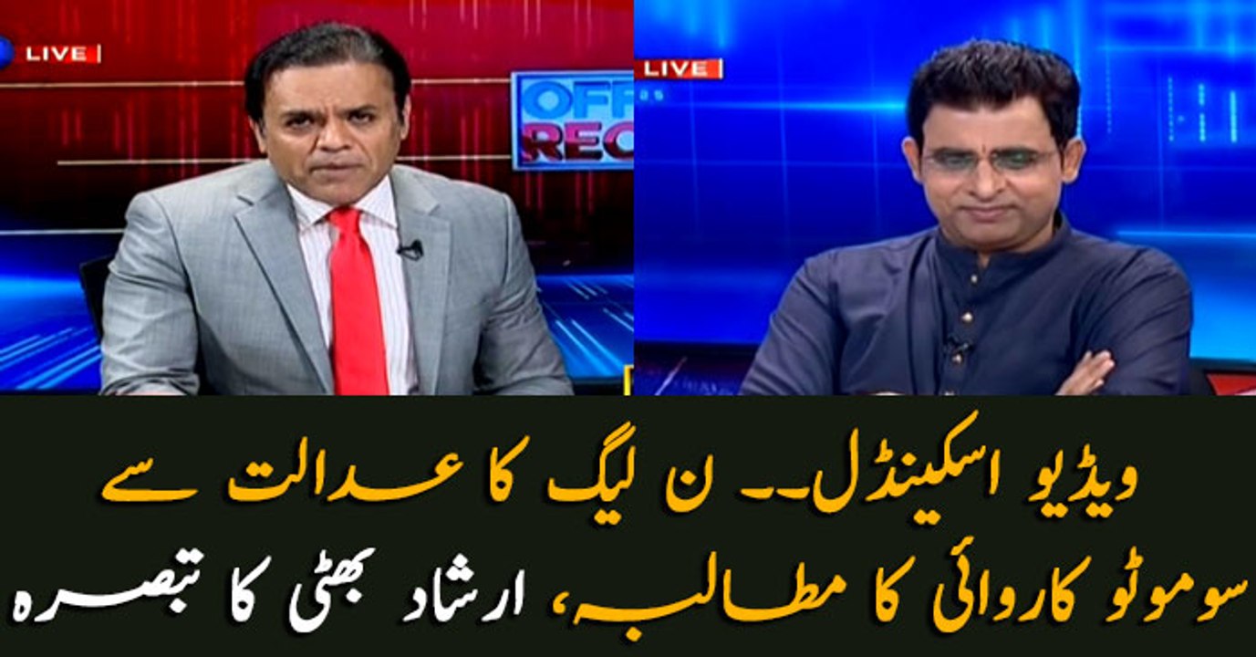 PML-N’s demand suo motu notice over video scandal, Irshad Bhatti