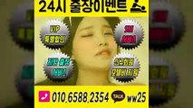 괴산출장안마 믿음100%ᛩ Ø1Øm6588m2354 〔카톡 ww25 〕 괴산전지역출장마사지샵 ᚱ 괴산출장여대생 ᚶ 괴산출장안마 մ 괴산마사지 լԷժ