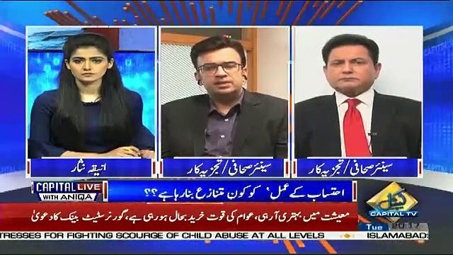 Mariyam Nawaz Is A True Reflection Of Nawaz Sharif Aur Wo Wahi Sab Kuch Kar Rahi Hain Jo.. Muneeb Farooq