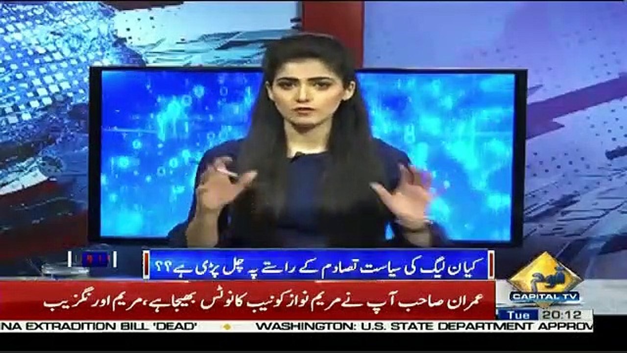 Mariyam Nawaz Jab Se Bolna Shuru Hui Hain Itne Ziada Gusse Ka Izhar Kyun Karti Hain.. Sabir Shakir Response