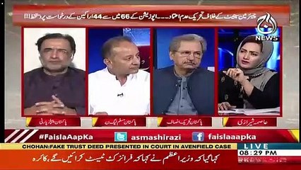 Aur Kitni Tapes Hain-Asma Shirazi To Musadik Malik