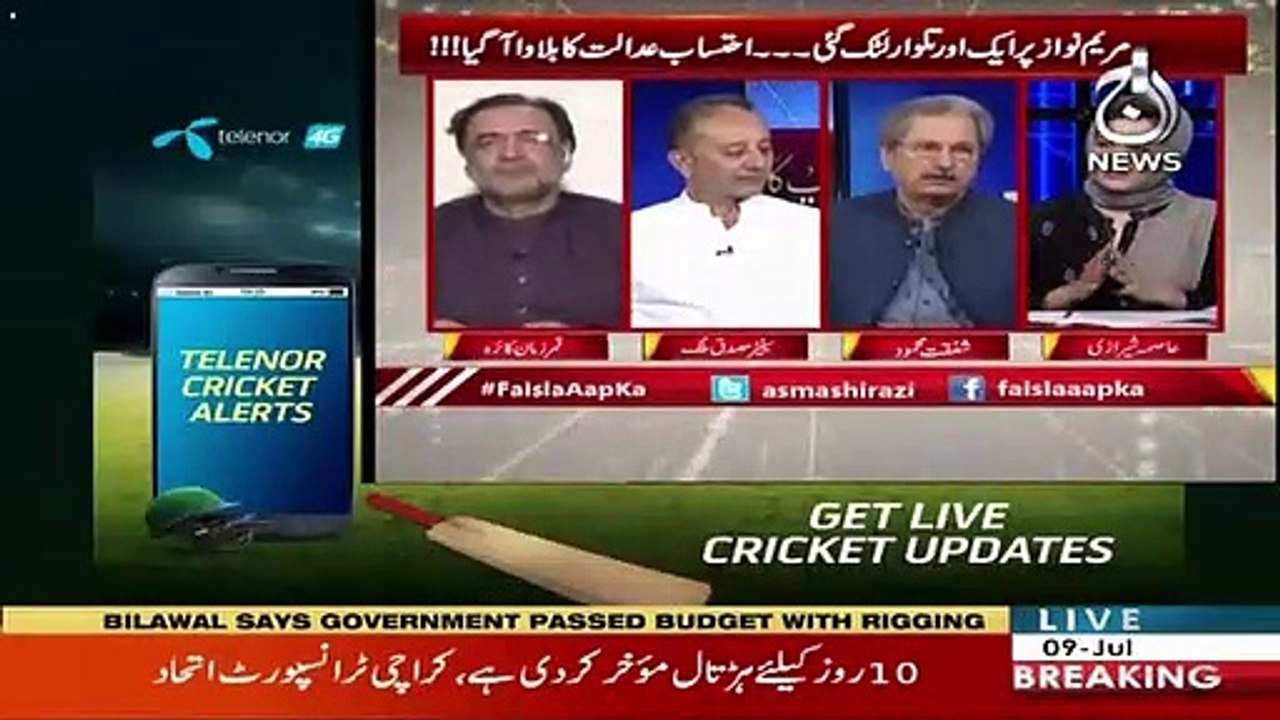 Bari Dekh Bhal Karnay Kay Bad Tape Ko Paish Kia Gaya Hai-Musadik Malik