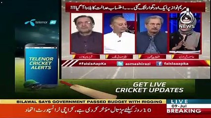 Bari Dekh Bhal Karnay Kay Bad Tape Ko Paish Kia Gaya Hai-Musadik Malik