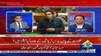 News Plus – 9th July 2019