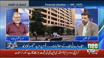 Orya Maqbool Jaan Response On Rumors Of Plastic Currency To Be Used In Pakistan..