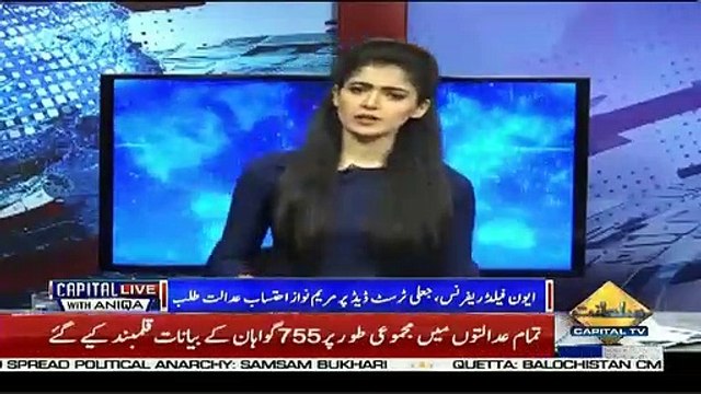 Sabir Shakir Response On Timing Of Video Tape & Issuance Of Notices On Avenfield Case Regarding Fake Trust Deed..