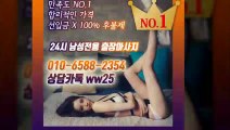 서산출장안마 확실100%ᛑ 010r6588r2354 【카톡 ww25】 서산전지역출장마사지샵 ᚿ 서산출장여대생 ᛓ 서산출장안마 Բ 서산마사지 ոՃՈ