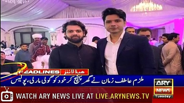 Headlines | ARYNews | 2300 | 9 July 2019