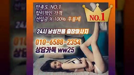 순창출장안마 믿음100%ᛉ Ø1Ø⇔6588⇔2354 『카톡 ww25』 순창전지역출장마사지샵 ᚰ 순창출장여대생 ᛢ 순창출장안마 ո 순창마사지 ՍՁլ