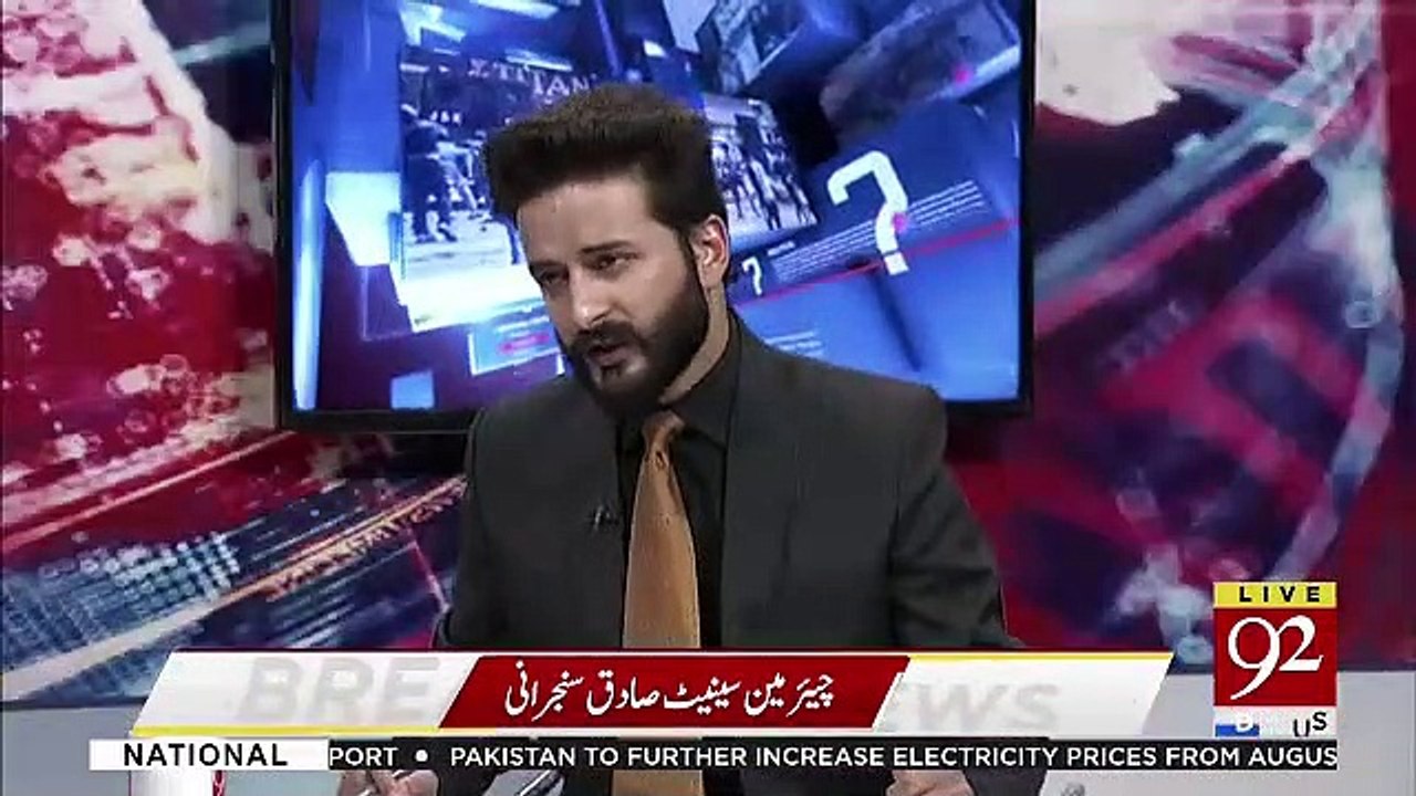 In My View Next Chairman Senate Should Be From Balochistan-Arif Nizami