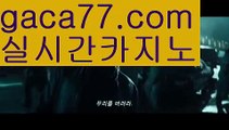 【실시간】【바카라사이트쿠폰】온라인카지노사이트  ( Ε禁【 마이다스카지노。ＣoＭ 】銅) -바카라사이트추천 인터넷바카라사이트 바카라필승법 필리핀카지노후기 인터넷카지노사이트추천【실시간】【바카라사이트쿠폰】