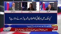 Haroon Rasheed Response On IMF's Condition To Implement FATF's 27 Point Action Plan..