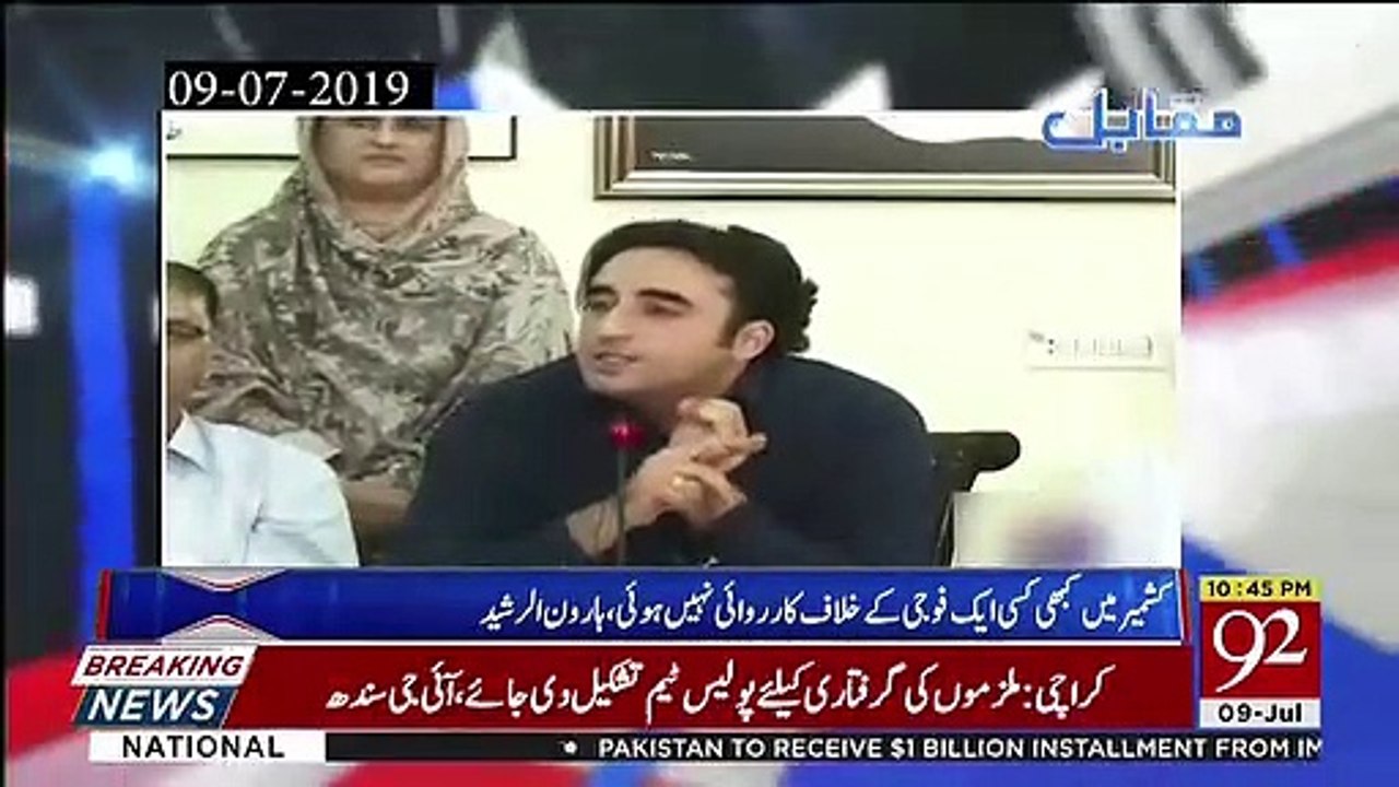 Chairman Senate Ke Election Me Kia Kuch Hosakta...