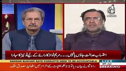 Agar Ye Tape Durast Hai Aur Judge Sahab Kay Ilzamat Durast Hain To Phir Naturally Ye Sara Drama Banjayega Aur..-Qamar Zaman Kaira