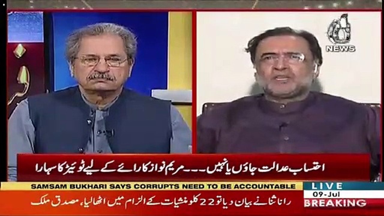 Agar Ye Tape Durast Hai Aur Judge Sahab Kay Ilzamat Durast Hain To Phir Naturally Ye Sara Drama Banjayega Aur..-Qamar Zaman Kaira