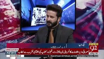 Arif Nizami Response On Shafqat Mehmood Press Conference
