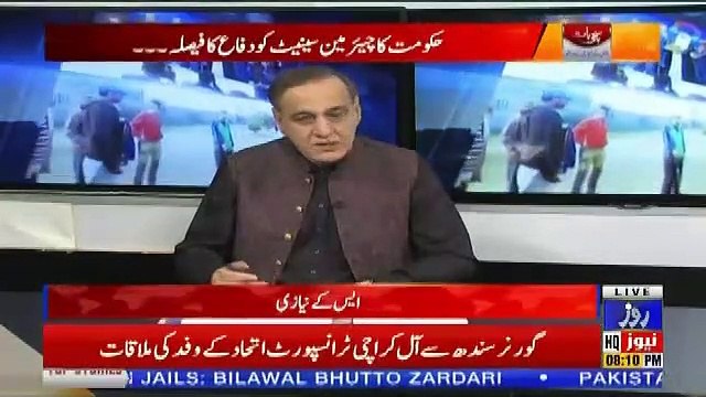 Sachi Baat – 9th July 2019