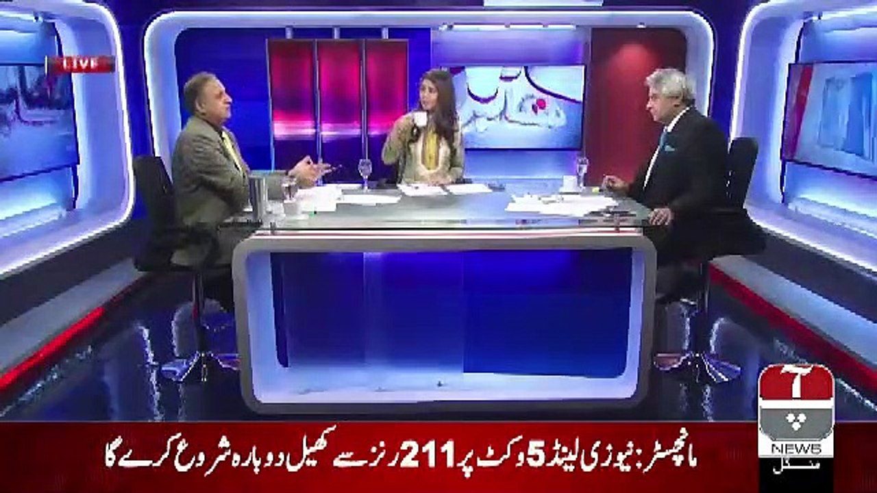 Already Ek Inquiry Underway Hai Khawaja Asif Ke Khilaaf Aur Unke Lie Achi Khasi Mushkilaat Paida Hosakti Hain.. Rauf Kalsra Reveals
