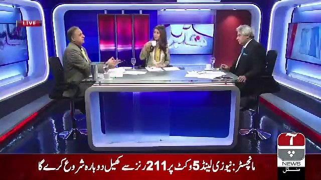 Already Ek Inquiry Underway Hai Khawaja Asif Ke Khilaaf Aur Unke Lie Achi Khasi Mushkilaat Paida Hosakti Hain.. Rauf Kalsra Reveals