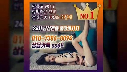 칠곡출장안마 후불100%ᛗ Ø1Ø-7386-8Ø94 ［카톡 ss69］ 칠곡전지역출장마사지샵 ᛯ 칠곡출장여대생 ᛣ 칠곡출장안마 Է 칠곡마사지 նՏԲ