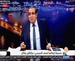 شاهد..مذيع الهوهوه.. لا يكف عن استخدام مصطلح الكلب فى خروج صريح على آداب الشاشة