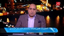 خاص اللعيب : الأهلي والزمالك يتصارعان لضم باهر المحمدي