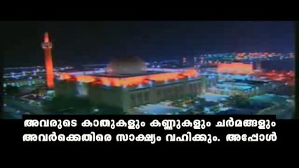 YUKTHIVADI FREETHINKERS YUKTHIVADAM PARINAMAM ATHEIST KERALA SCIENTIFIC THINKERS MALAYALAM പരിണാമം