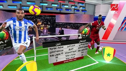 أسامة نبيه : يجب على تونس الحذر الشديد من مدغشقر