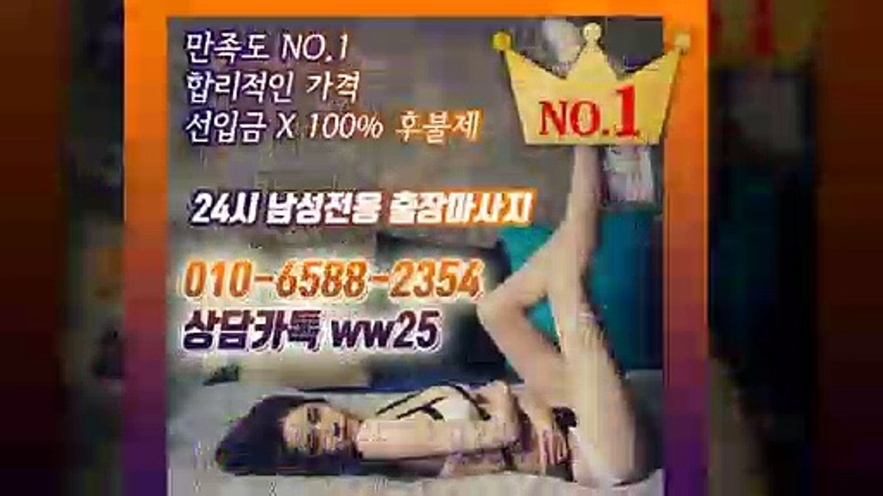 고창출장안마 믿음100%ᛝ Ø1Øs6588s2354 ［카톡 ww25］ 고창전지역출장마사지샵 ¶ 고창출장여대생 ᛣ 고창출장안마 Ծ 고창마사지 ըՂզ