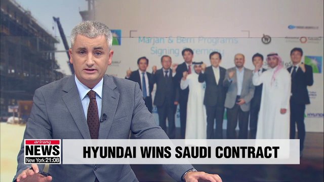 Hyundai Engineering wins US$ 2.7 bil. order to build oil and gas plant in Saudi Arabia