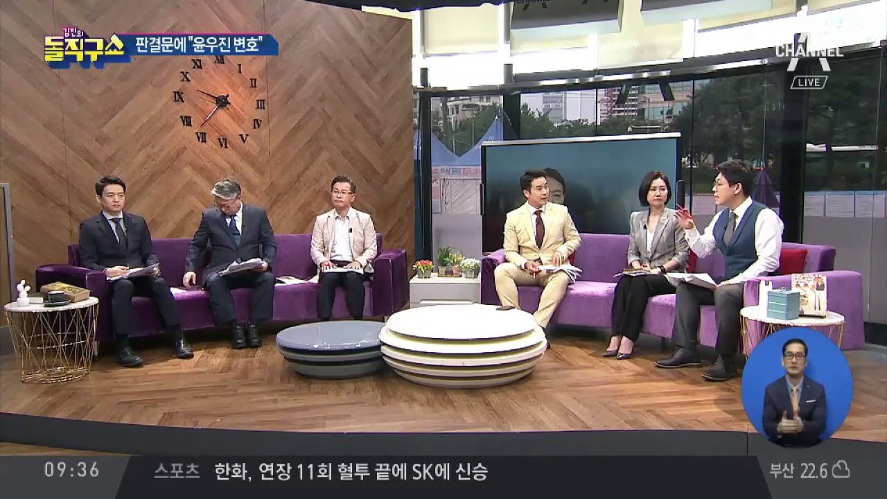 위증 해명하다, 또 다른 위증 논란 부른 윤석열