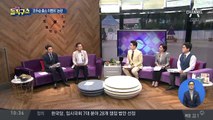 [핫플] ‘조두순 출소’ SNS 댓글 이벤트?…정신 나간 법무부