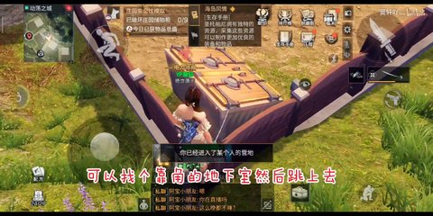 明日之后：无需进入庄园就可以进入地下金库的BUG!   莫轩