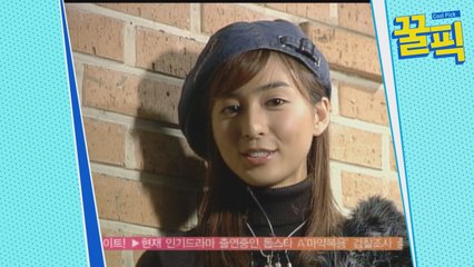 'TTL 소녀' 임은경, "오뚜기 같은 성격" 신비주의 컨셉과 다른 발랄 성격