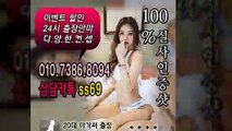 창원출장안마 신용100%ᛜ Ø1Øn7386n8Ø94 ( 카톡 ss69 ) 창원전지역출장마사지샵 ᛊ 창원출장여대생 ᛜ 창원출장안마 Լ 창원마사지 մրՁ