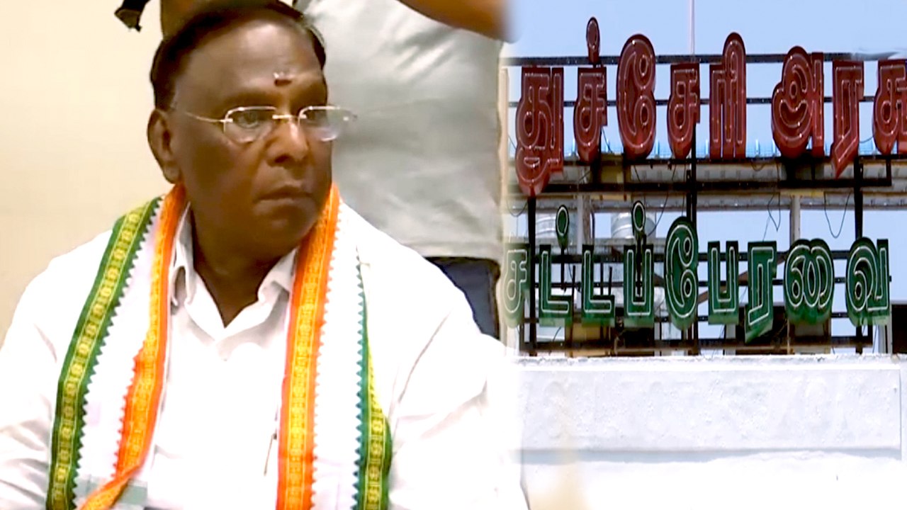 புதுச்சேரி சட்டசபையில் முதல்வர் நாராயணசாமி  தலைமையில் பட்ஜெட் தாக்கல் கருத்துக்களை கேட்கும் கூட்டம்.