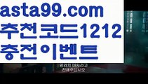 【사다리뷰어장】†【 asta99.com】 ᗔ【추천코드1212】ᗕ ༼·͡ᴥ·༽파워볼오프라인매장【asta99.com 추천인1212】파워볼오프라인매장✅ 파워볼 ಂ파워볼예측 ❎파워볼사다리  ಂ파워볼필승법ಂ 동행복권파워볼✅ 파워볼예측프로그램 ❇파워볼알고리즘 ಂ파워볼대여✅ 파워볼하는법 ಂ파워볼구간【사다리뷰어장】†【 asta99.com】 ᗔ【추천코드1212】ᗕ ༼·͡ᴥ·༽