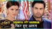Soumya CHALLENGE Vedant To Bring Harman Back From Jail | Shakti Astitva Ke Ehsaas Ki