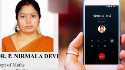 மனநல மருத்துவ சிகிச்சை கேட்கும் நிர்மலாதேவி.. ஆடியோ