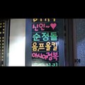 우리바카라사이트▤▩【DDS779。COM】【크체요된임앉국】솔레어카지노사이트 솔레어카지노사이트 ▤▩우리바카라사이트