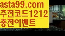 【파워볼】†【 asta99.com】 ᗔ【추천코드1212】ᗕ ༼·͡ᴥ·༽‍♂️파워볼아이디대여【asta99.com 추천인1212】파워볼아이디대여✅파워볼 థ파워볼예측థ 파워볼사다리✅  파워볼필승법❇ 동행복권파워볼❎ 파워볼예측프로그램 థ파워볼알고리즘 థ파워볼대여థ 파워볼하는법 థ파워볼구간‍♂️【파워볼】†【 asta99.com】 ᗔ【추천코드1212】ᗕ ༼·͡ᴥ·༽