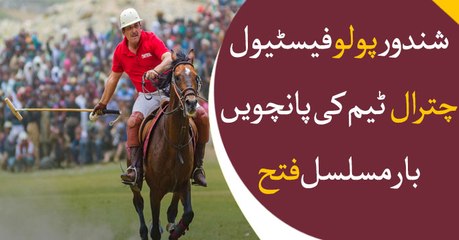Chitral defend title 5th time in a row at Shandur polo festival