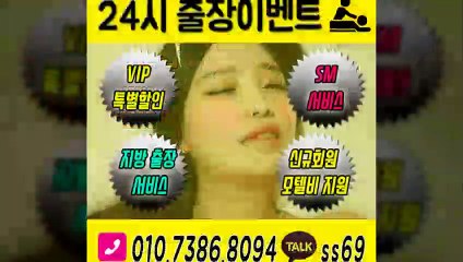유성출장안마 확실100%ᛡ Ø1Øn7386n8Ø94 →카톡 ss69← 유성전지역출장마사지샵 ᚢ 유성출장여대생 ᛪ 유성출장안마 Ջ 유성마사지 Լվծ