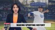 Ryu Hyun-jin throws 1 scoreless inning in historic MLB All-Star Game start