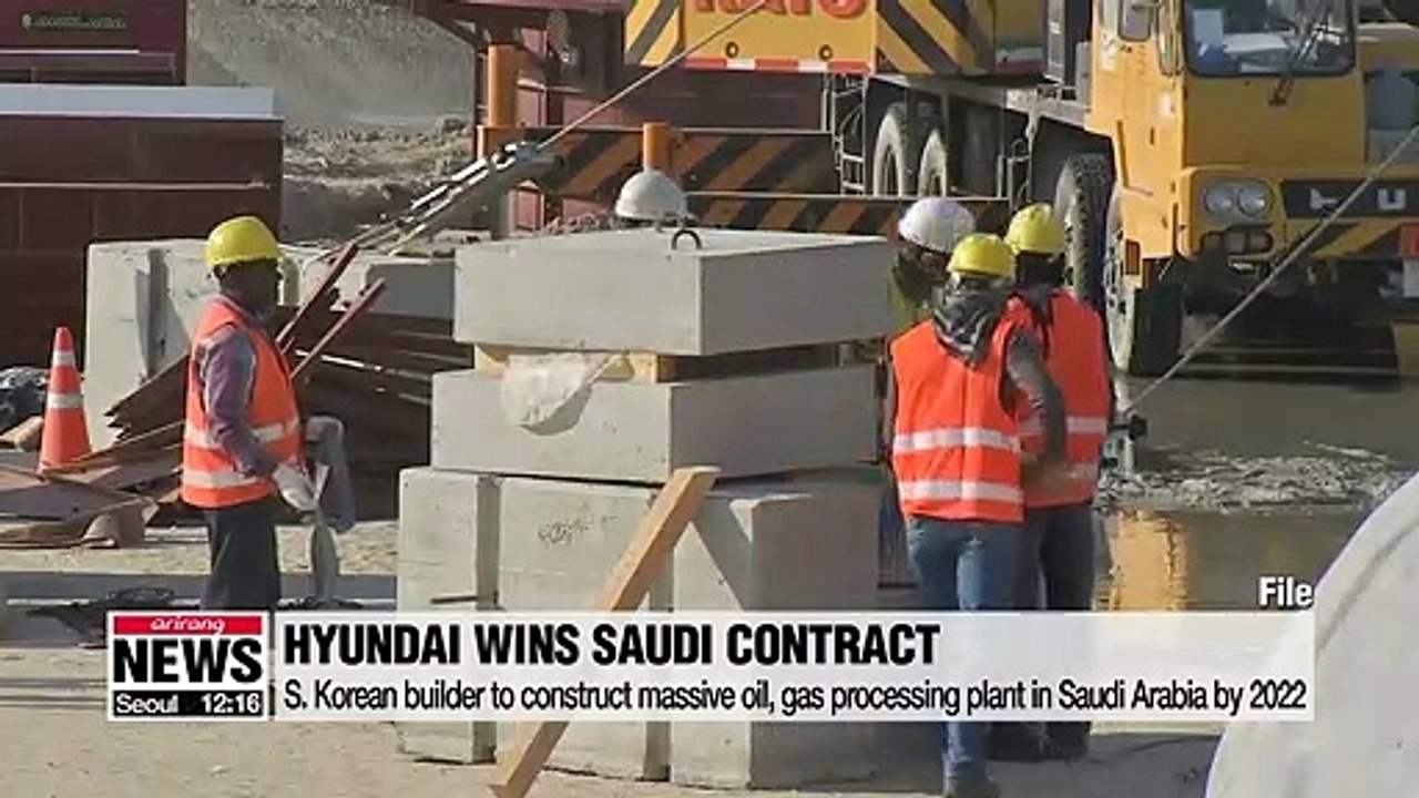 Hyundai Engineering wins US$ 2.7 bil. order to build oil and gas plant ...